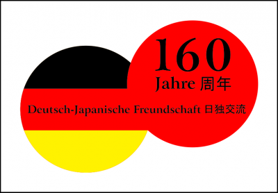 Jubiläumskonzert: 160 Jahre japanisch-deutsche Beziehungen