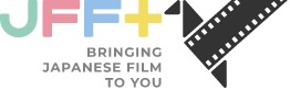 Japanisches Online Filmfestival 14.02 – 27.02.2022