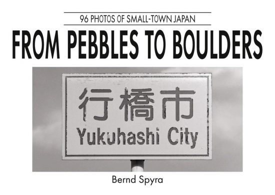 Buchempfehlung: From Pebbles to Boulders, 96 Photos of Small-Town Japan